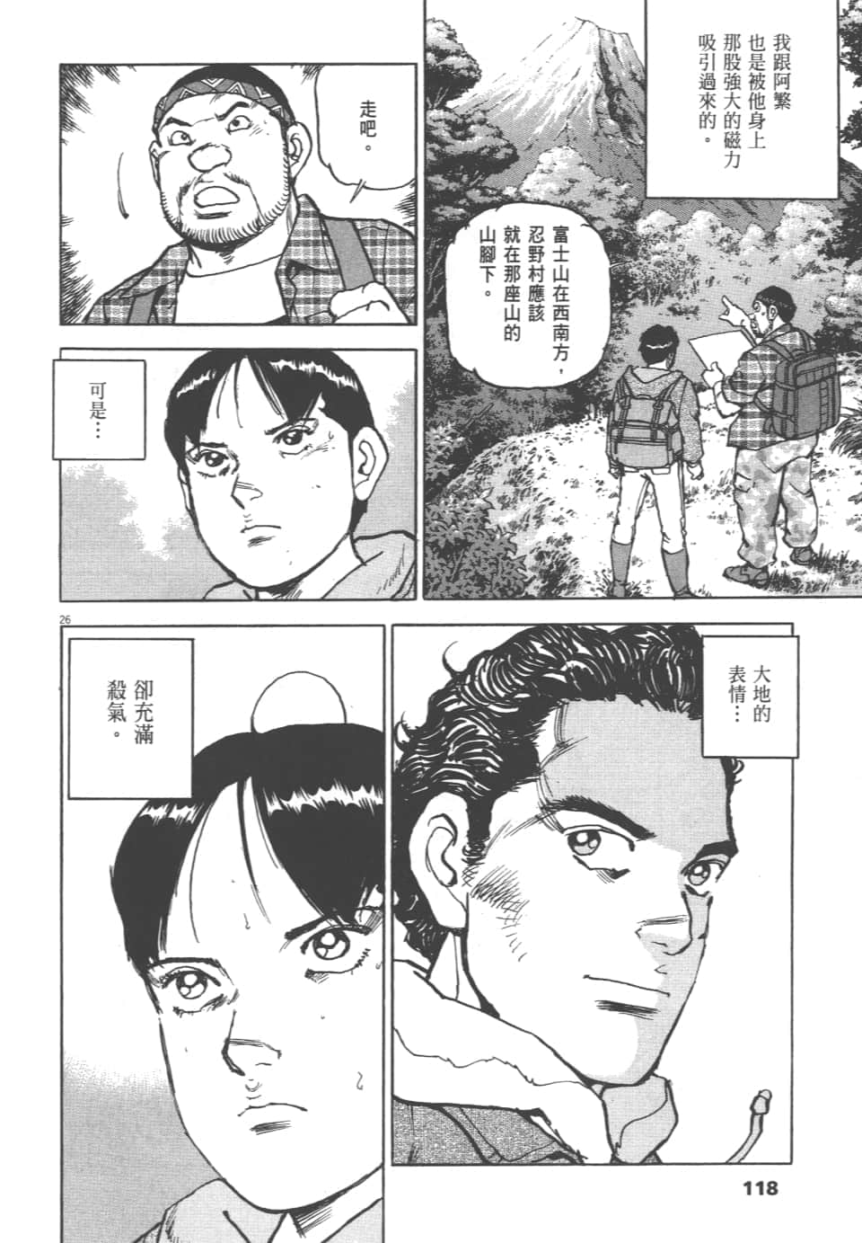 Page 118