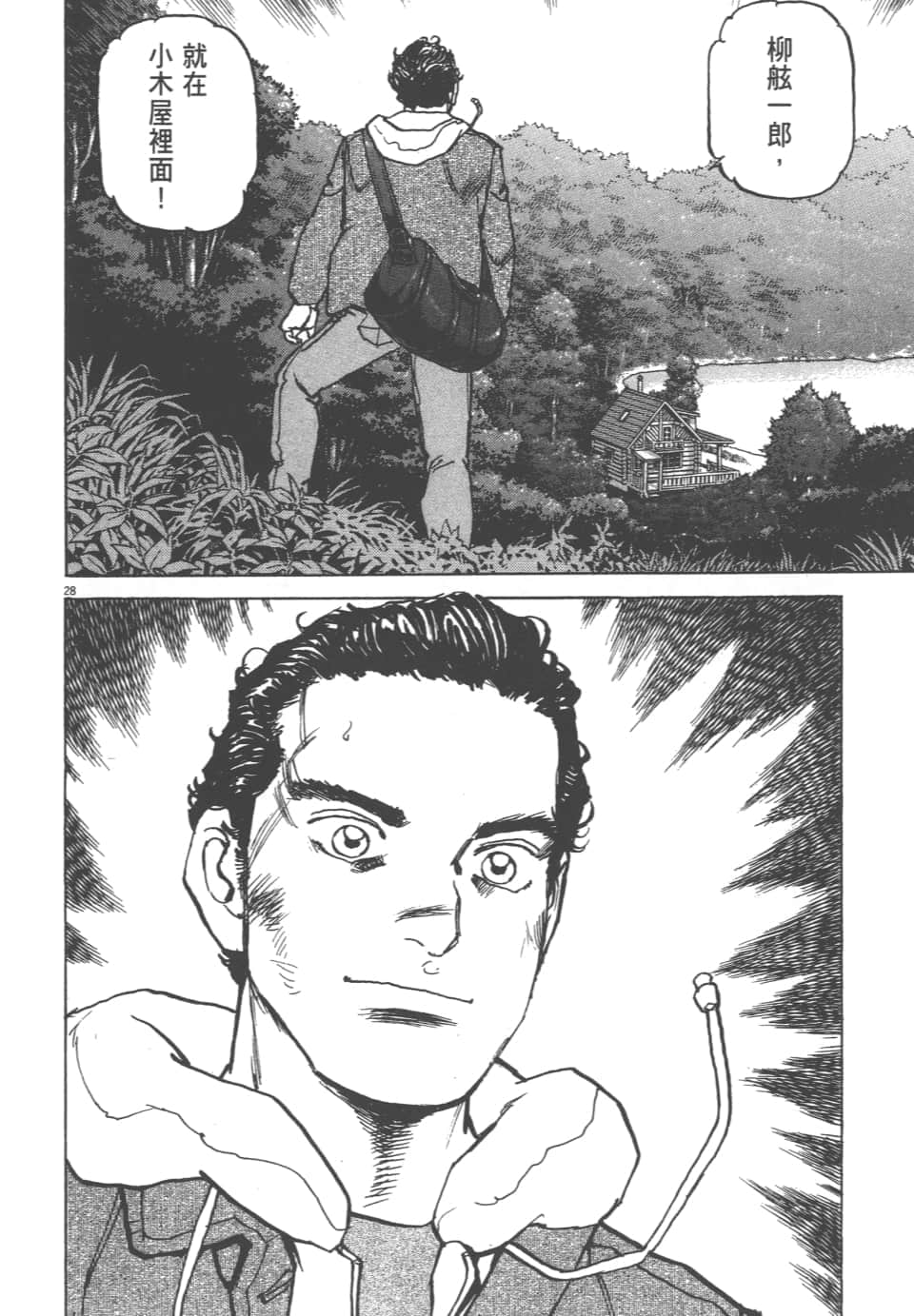Page 120