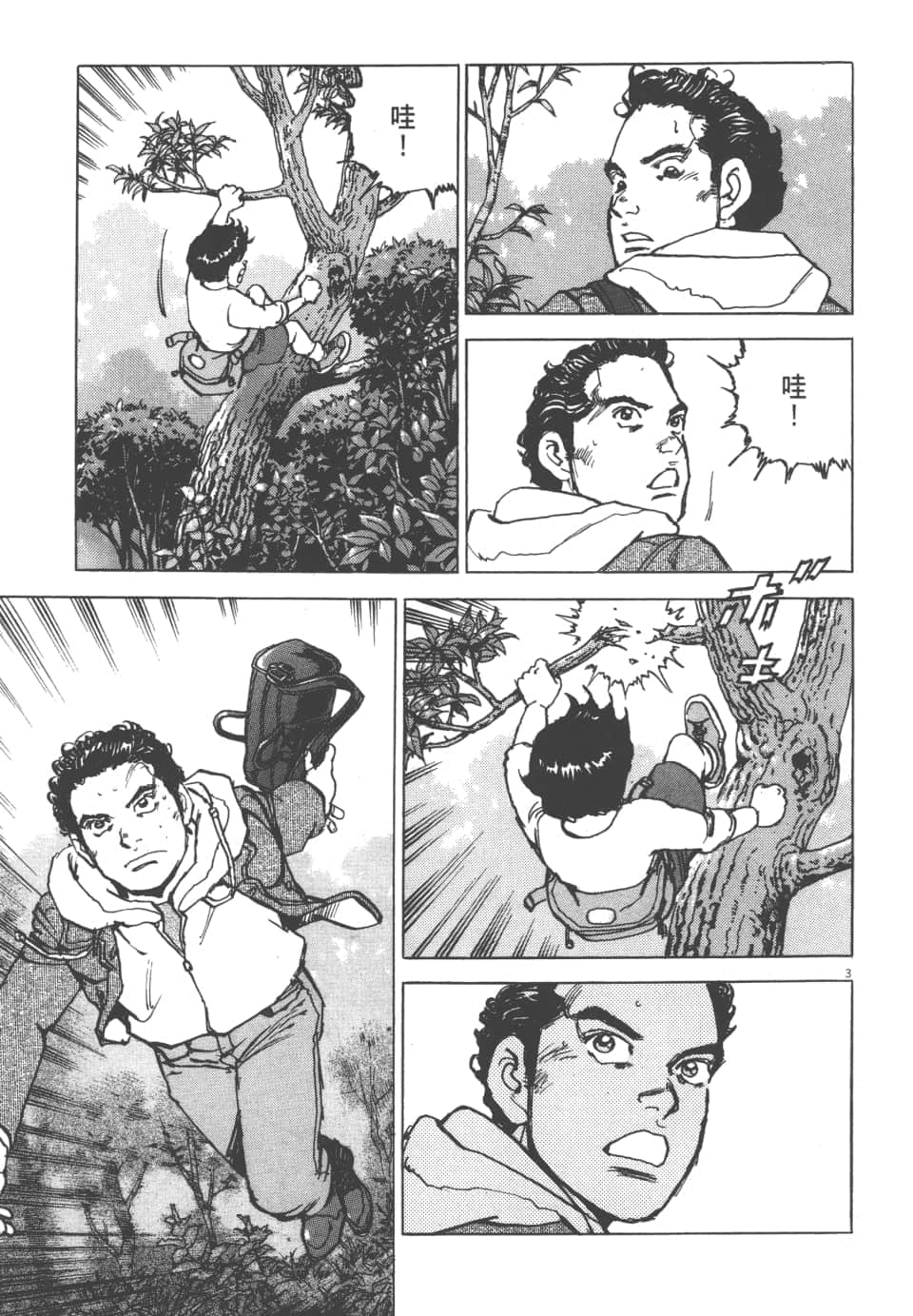 Page 123