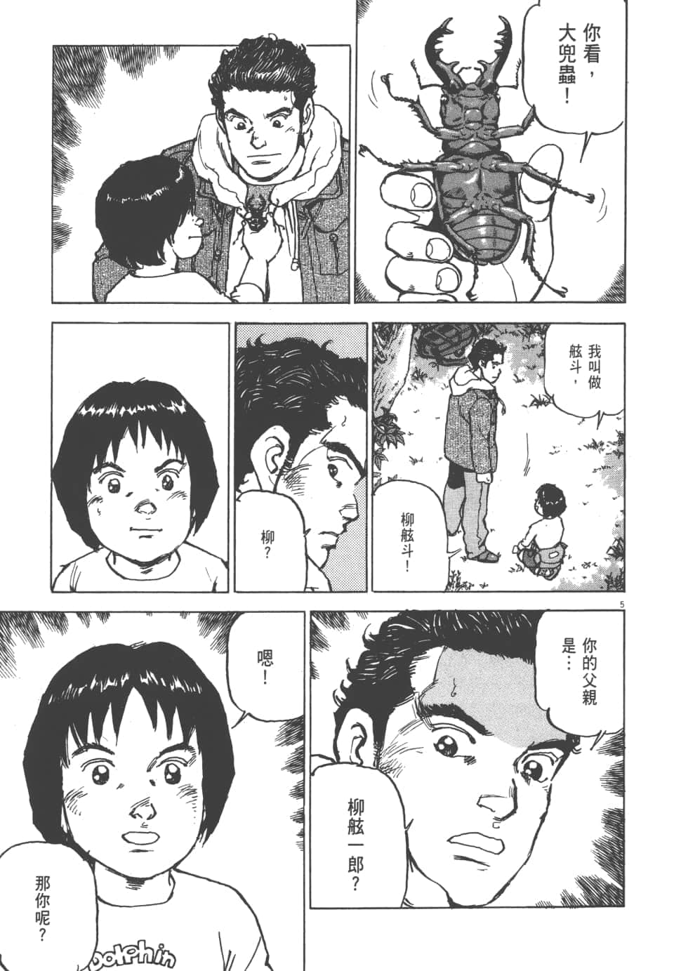 Page 125