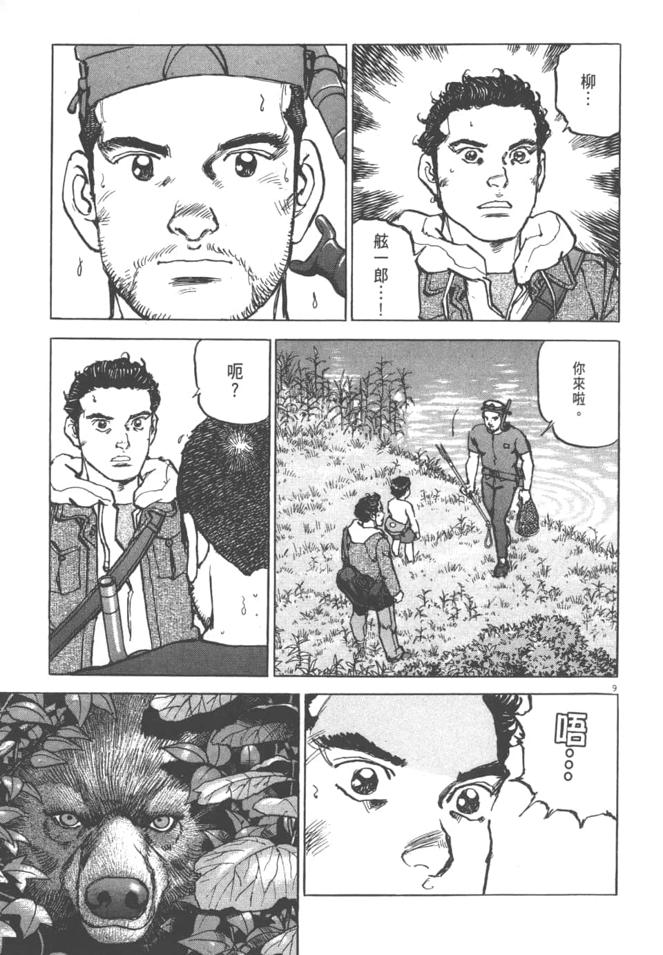 Page 129