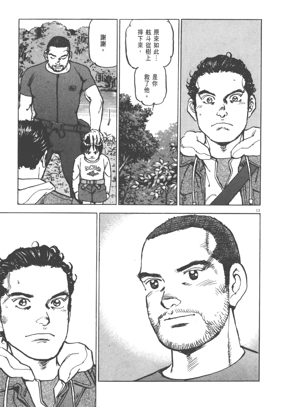 Page 133