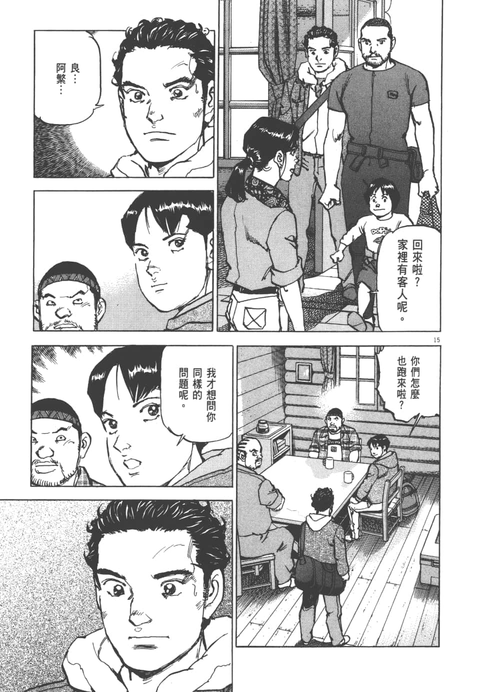 Page 135