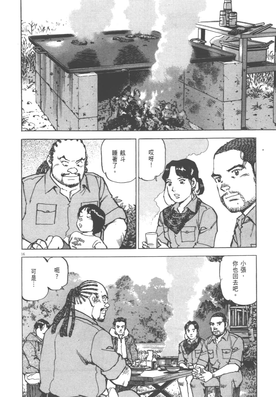 Page 136