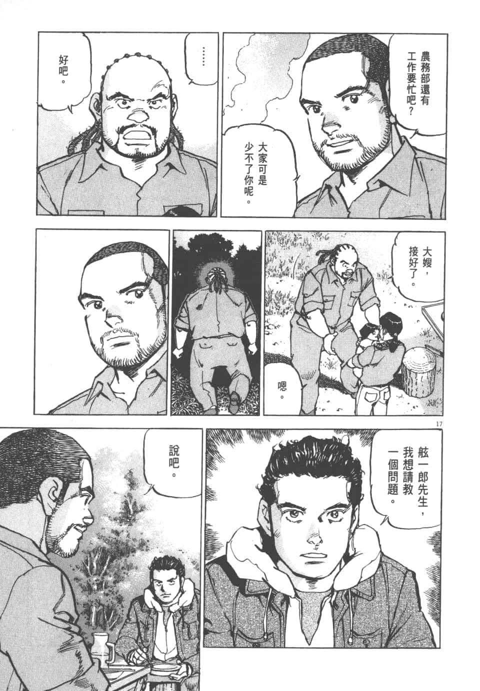 Page 137
