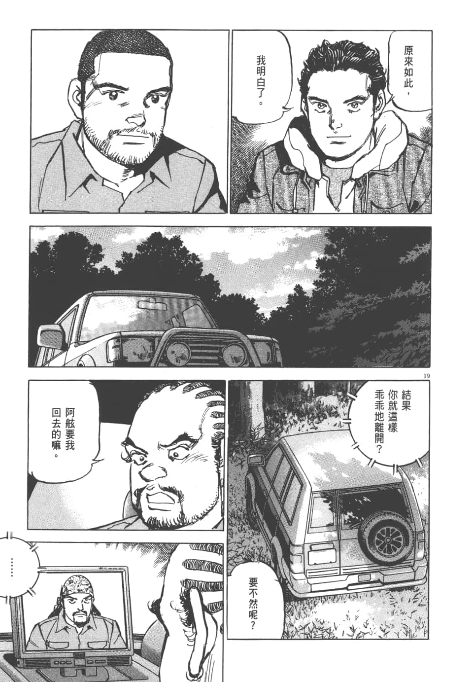 Page 139