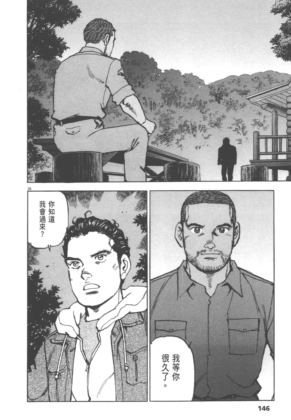 Page 146
