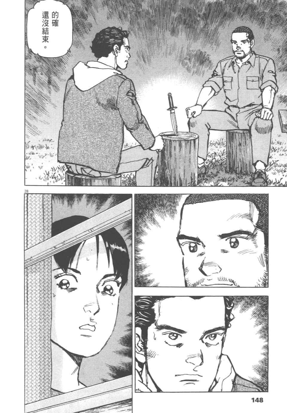Page 148