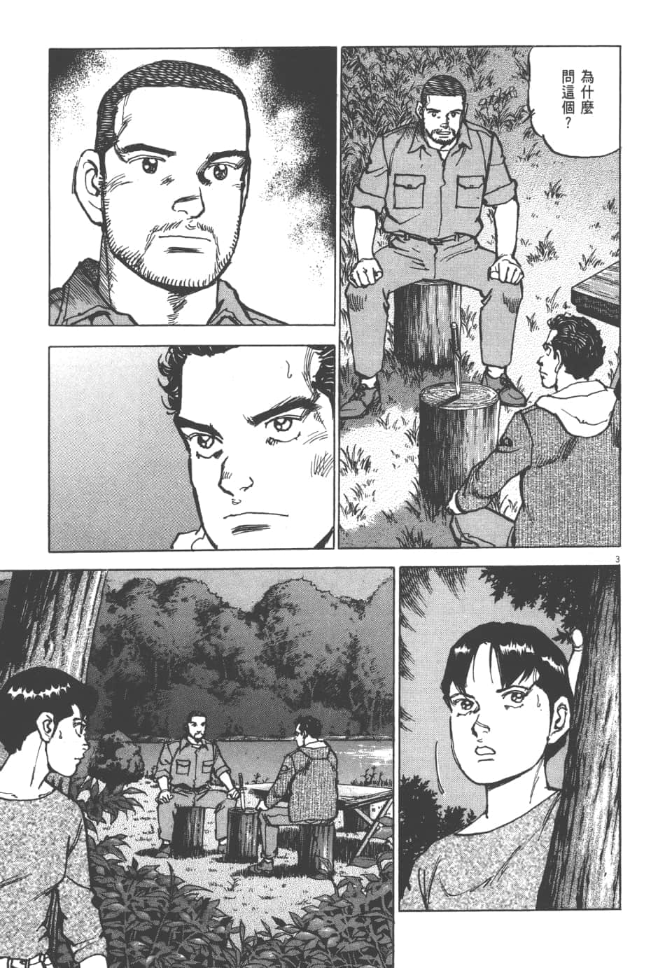Page 151