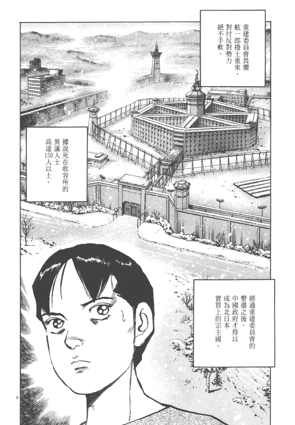 Page 156