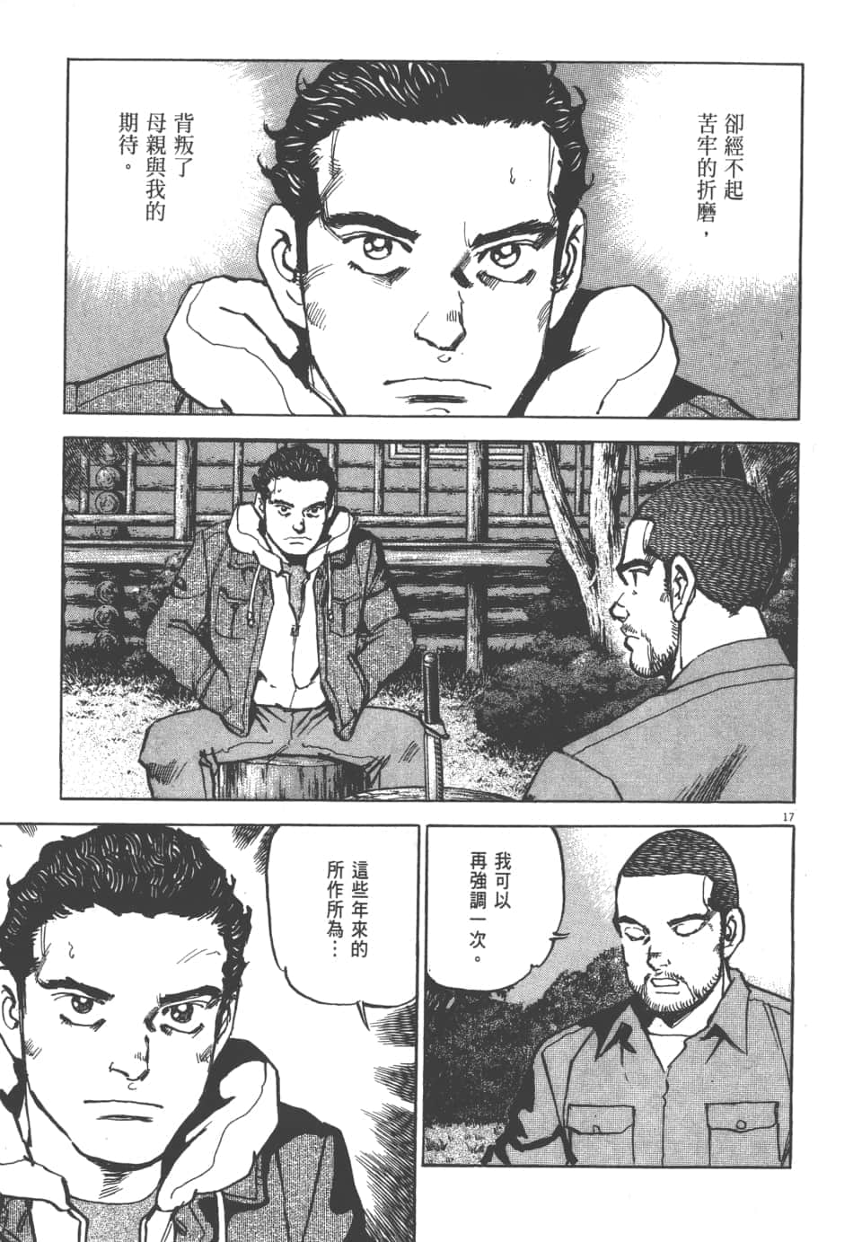 Page 165