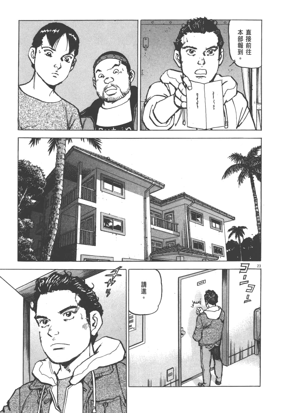 Page 171