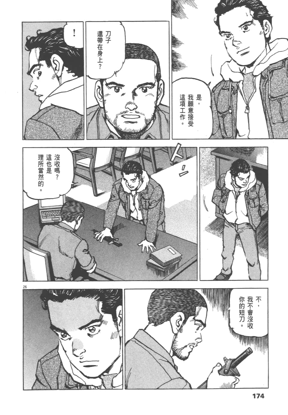Page 174