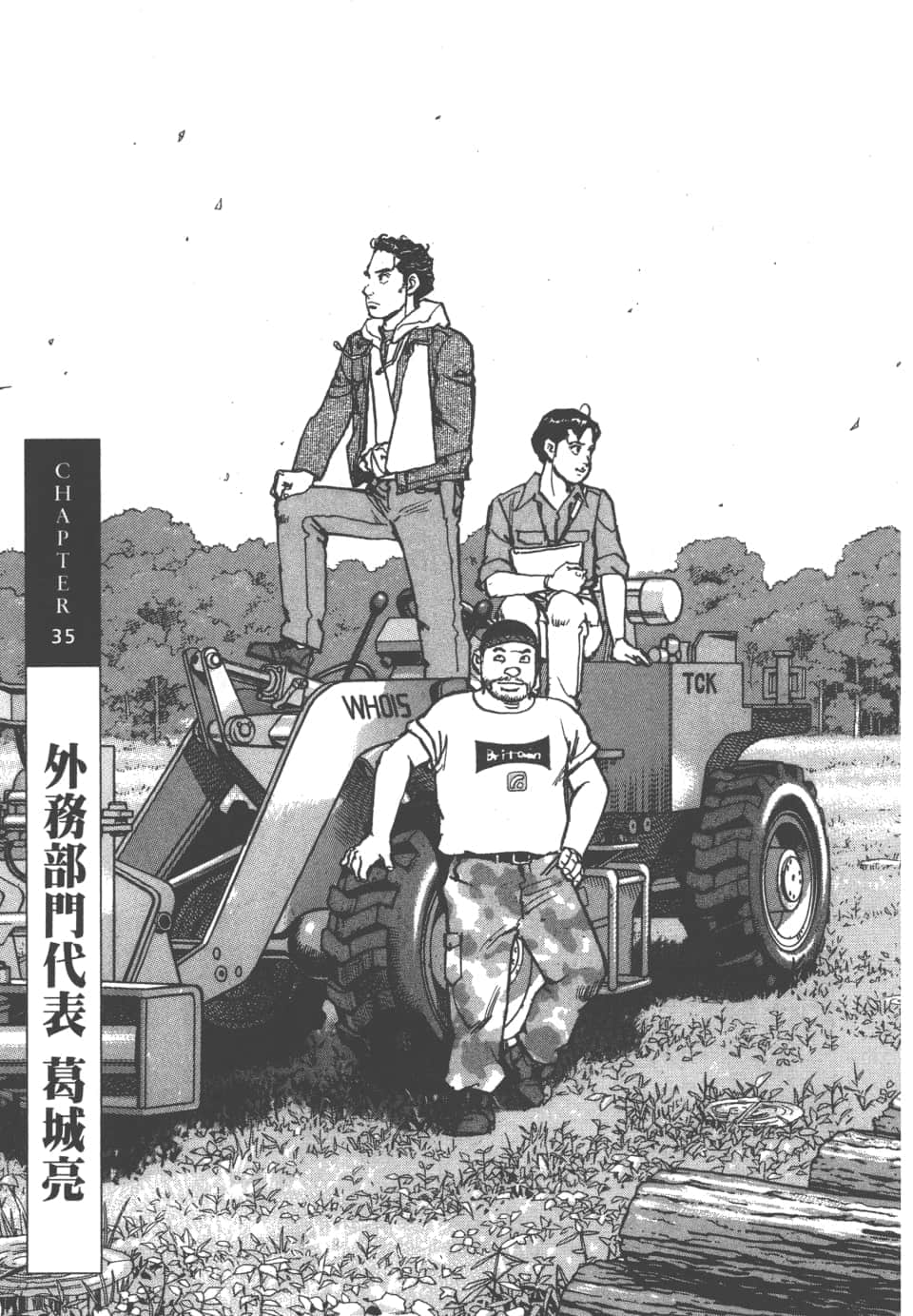Page 177