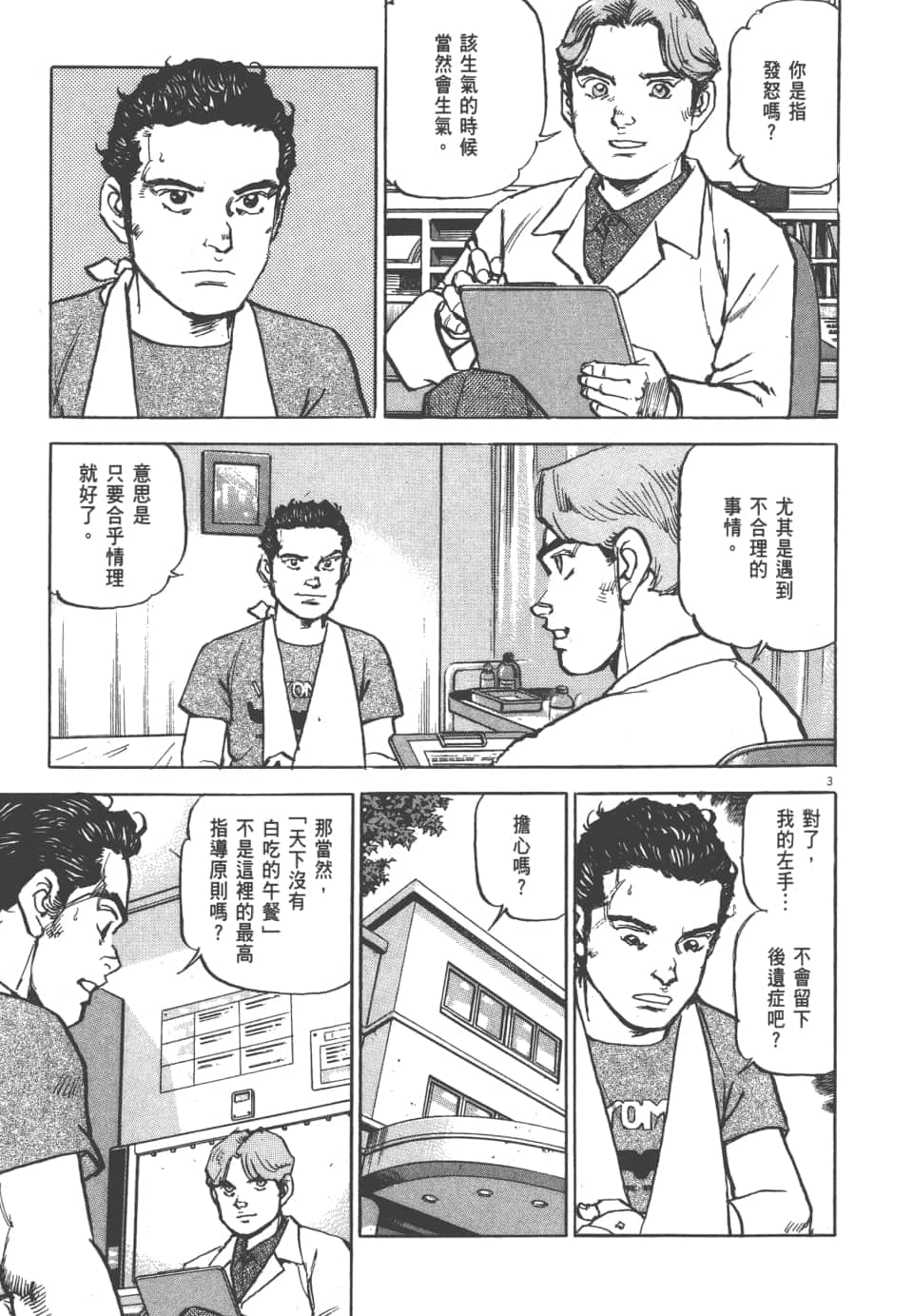 Page 179