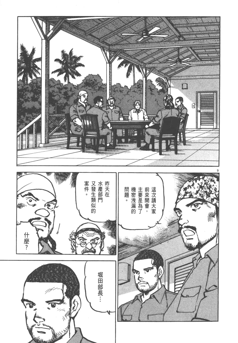 Page 185