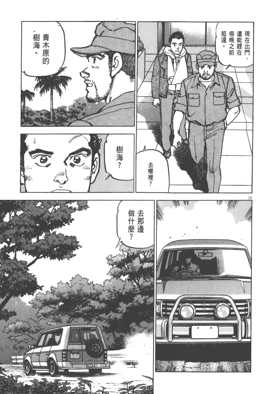 Page 191