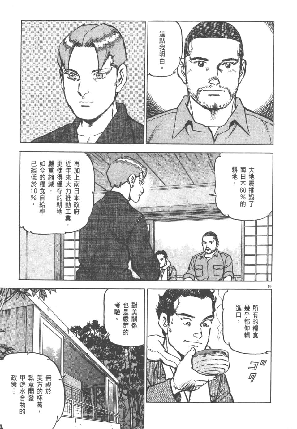 Page 195