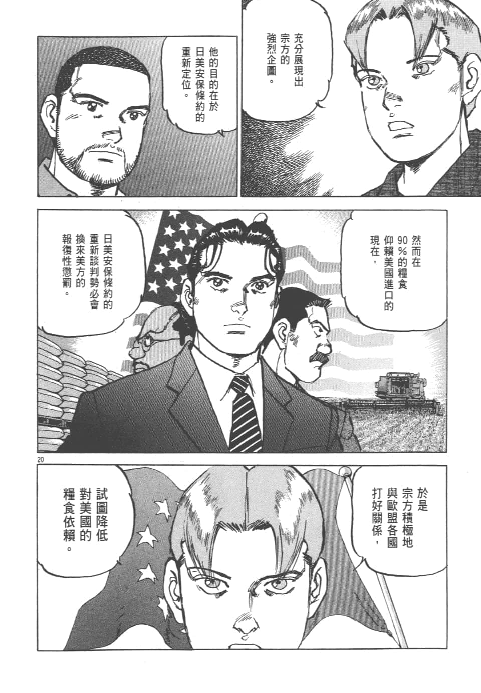 Page 196