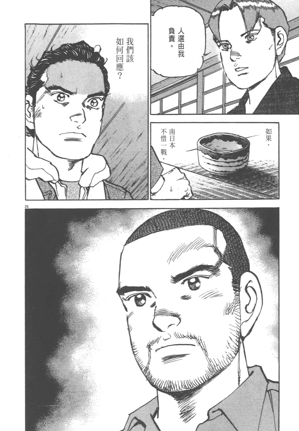 Page 202