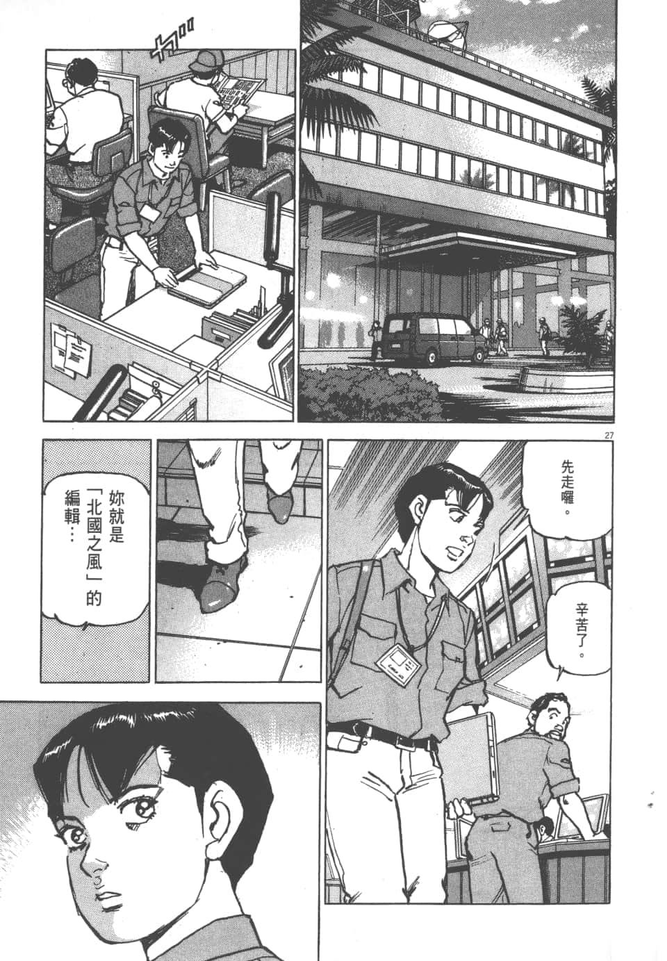 Page 203