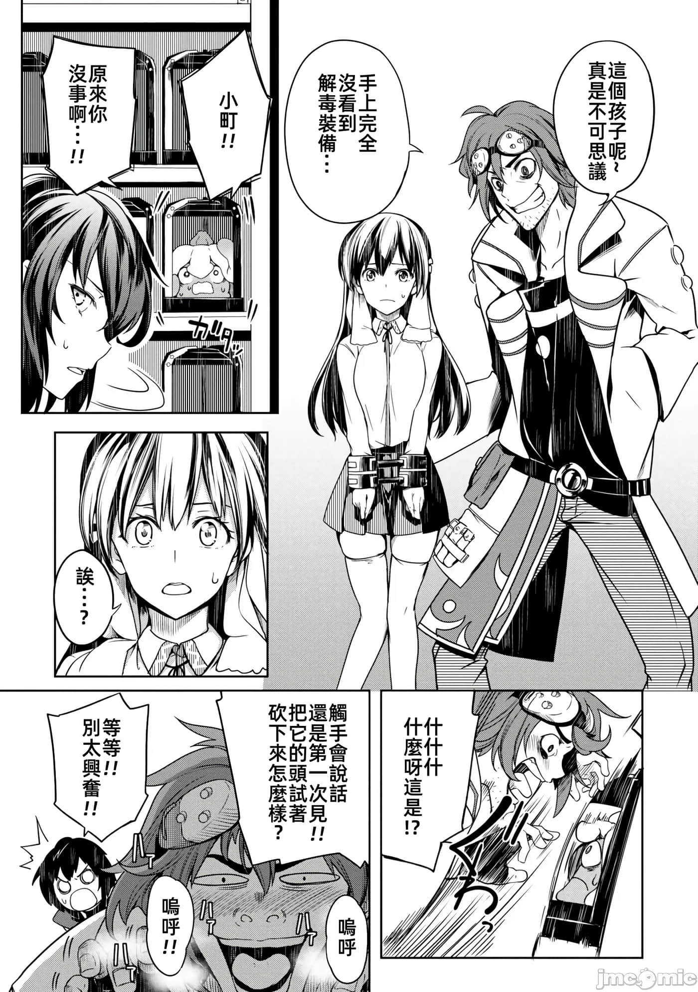 Page 41