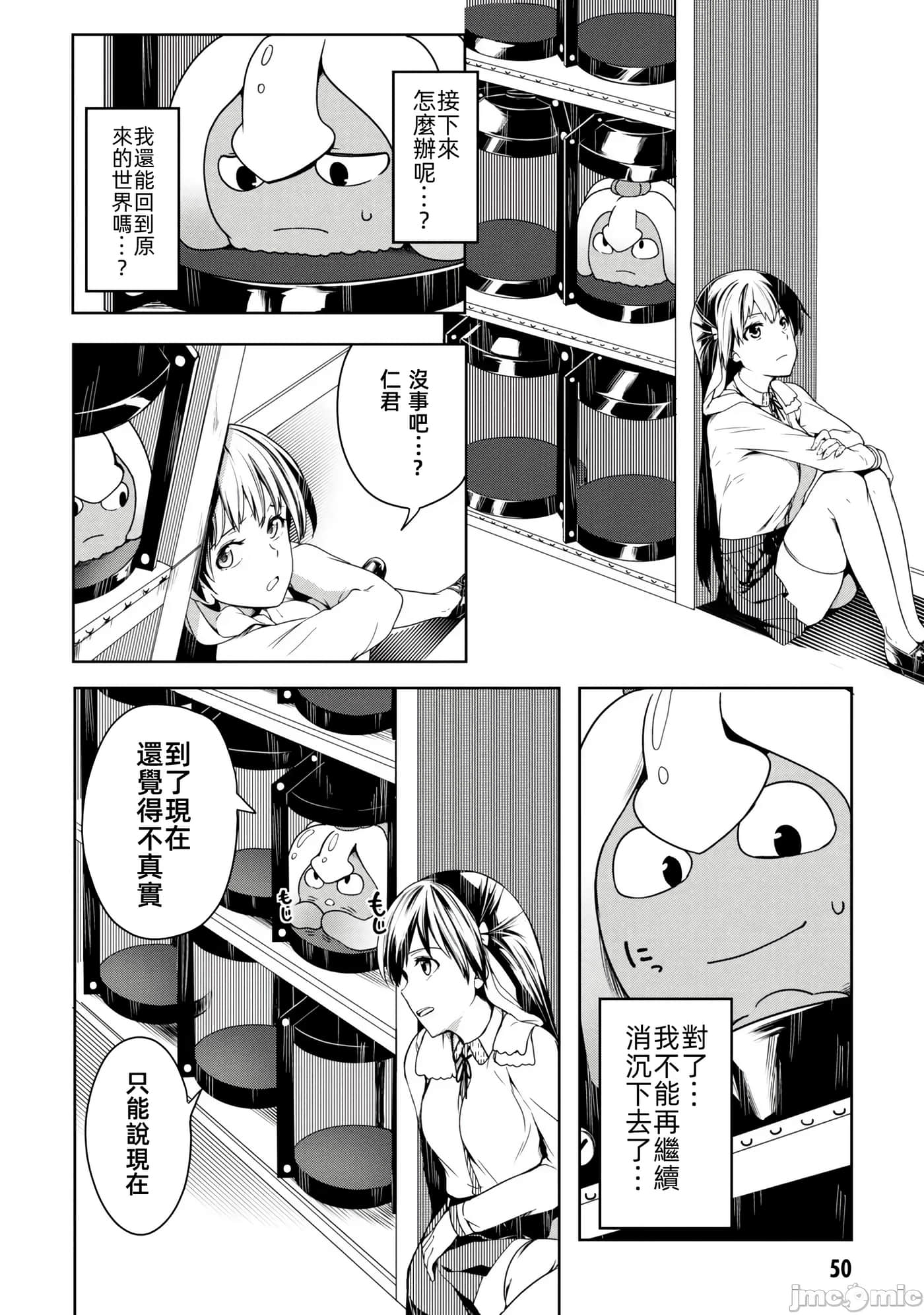 Page 50