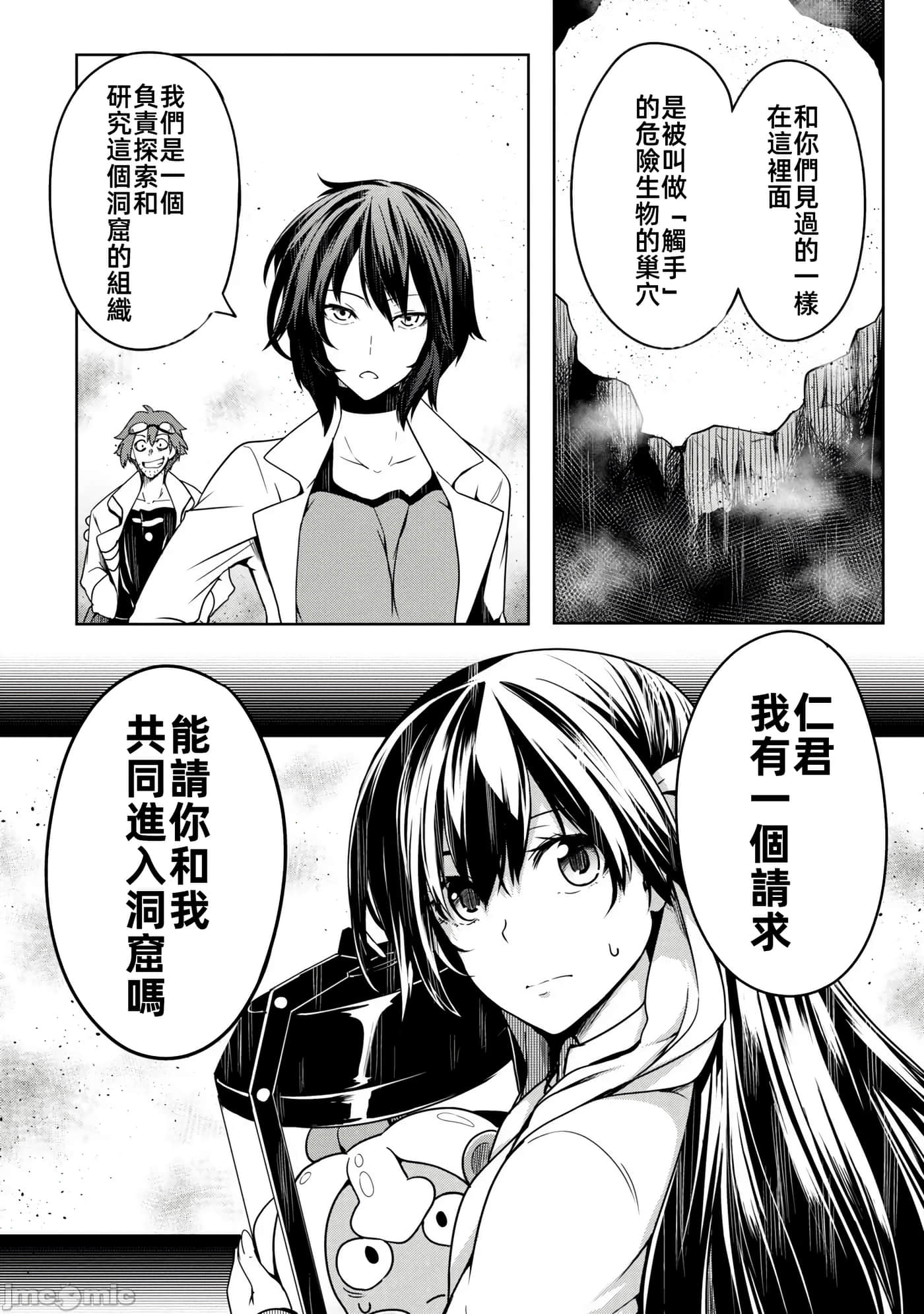 Page 59