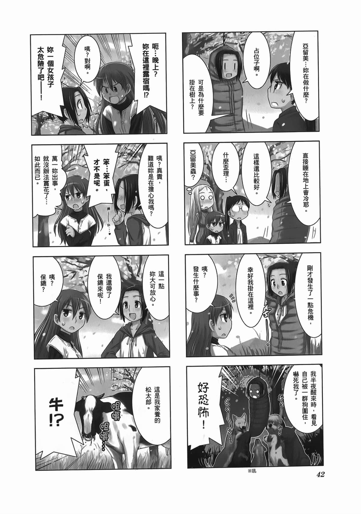 Page 46