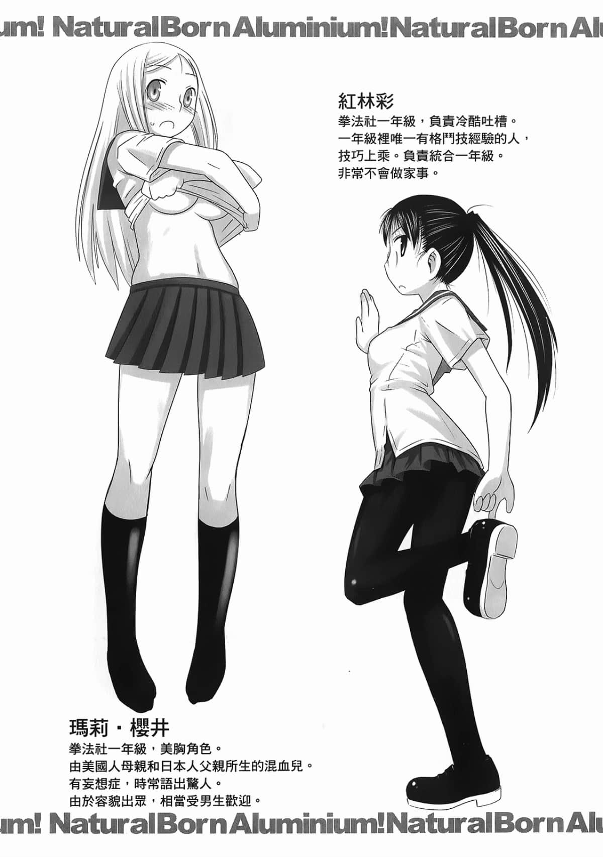 Page 54