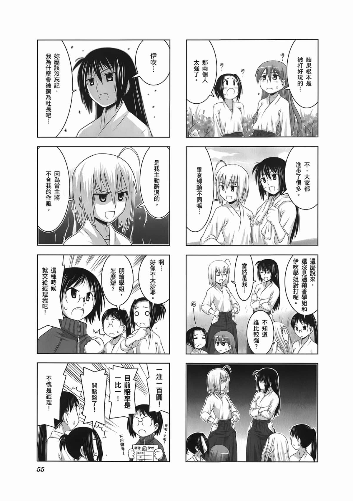Page 59