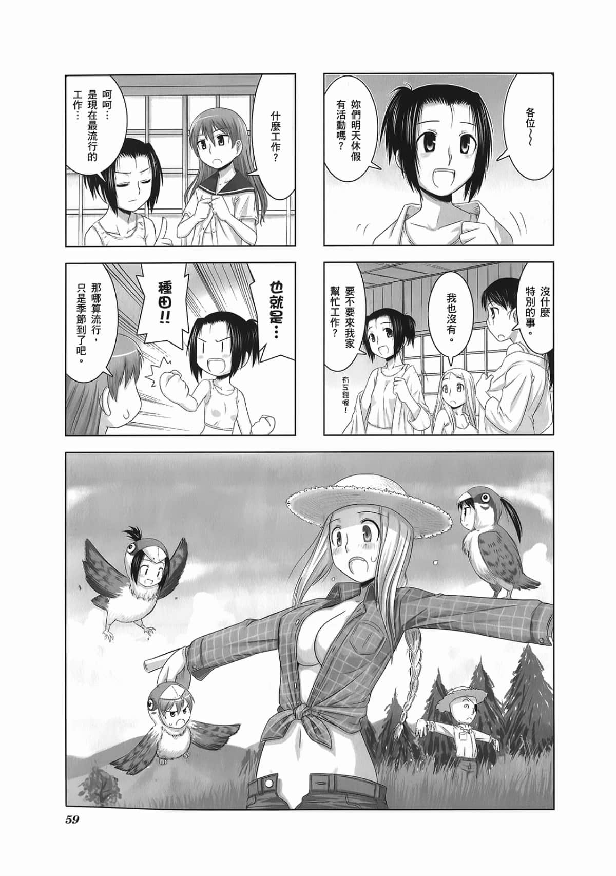 Page 63