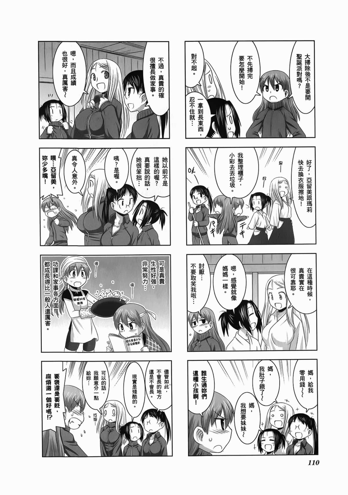 Page 114