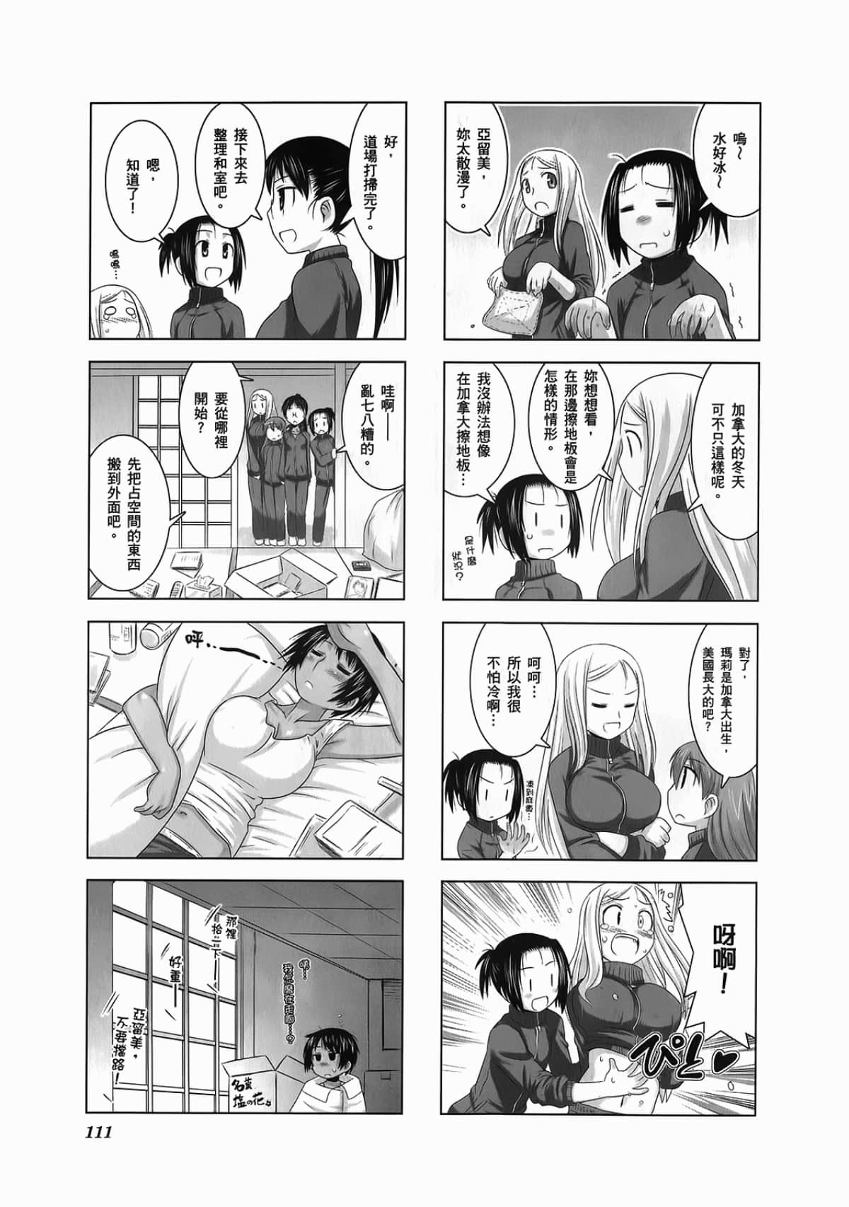 Page 115