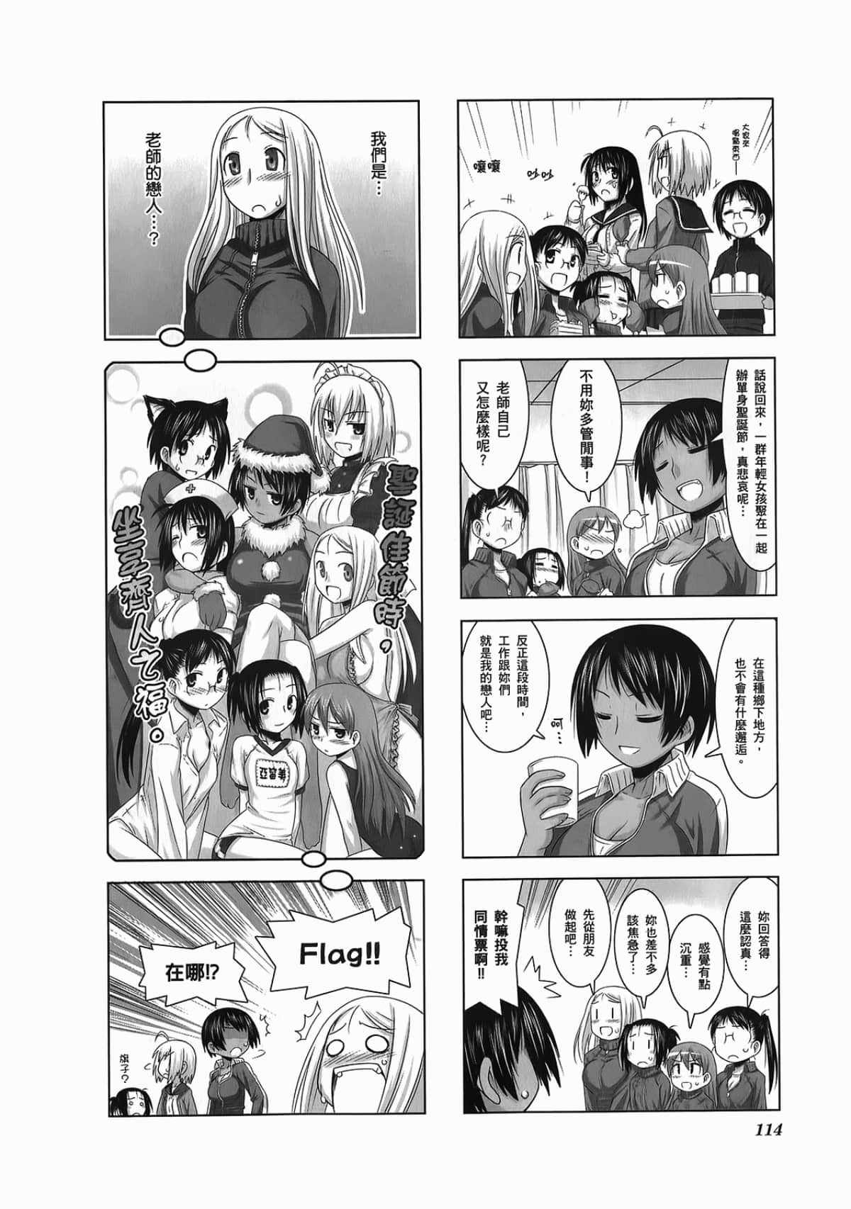 Page 118