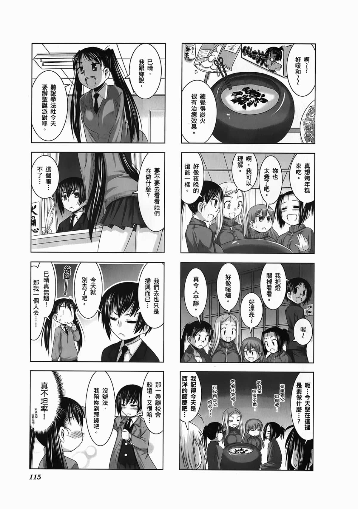 Page 119