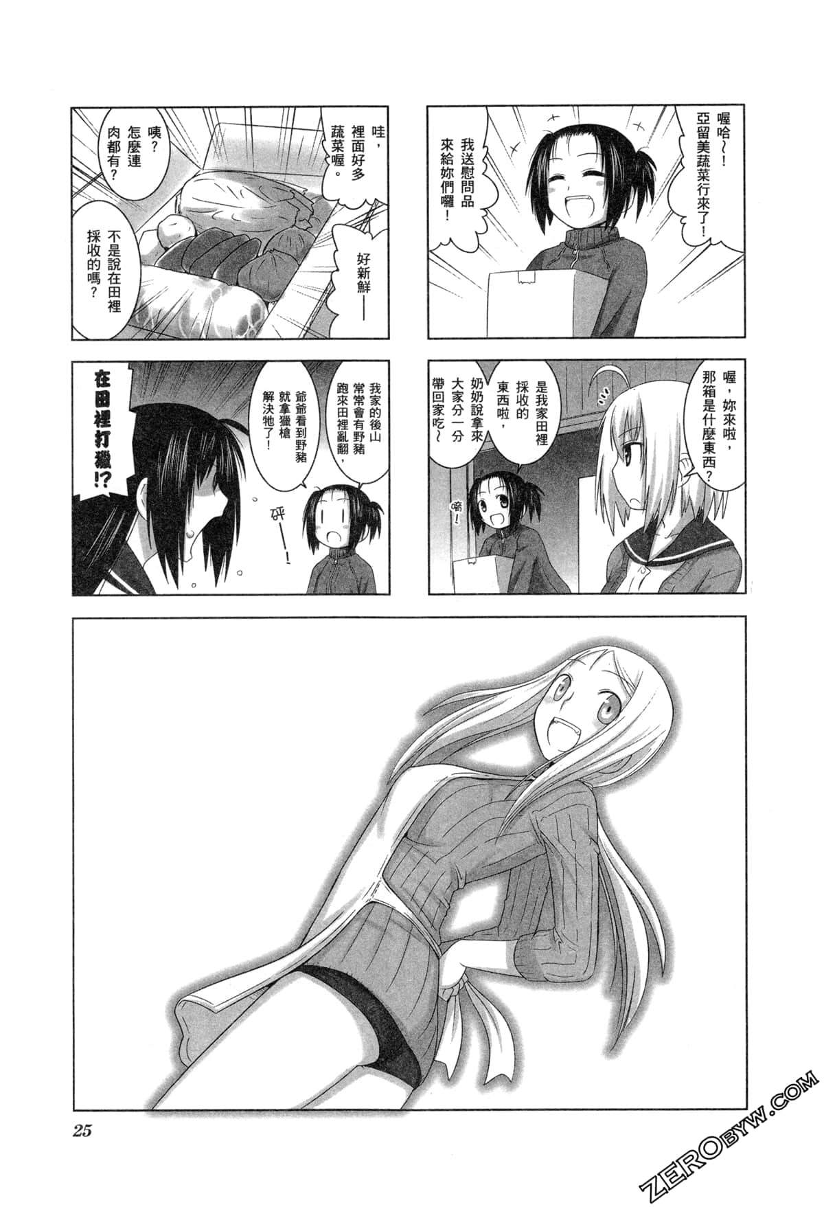 Page 28