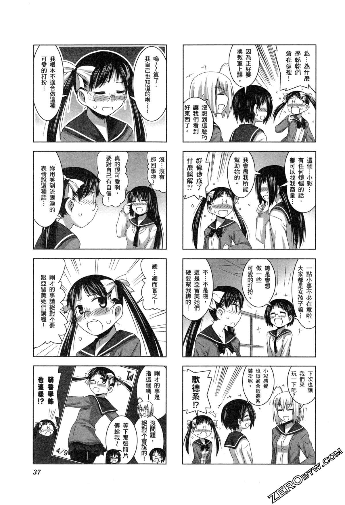 Page 40