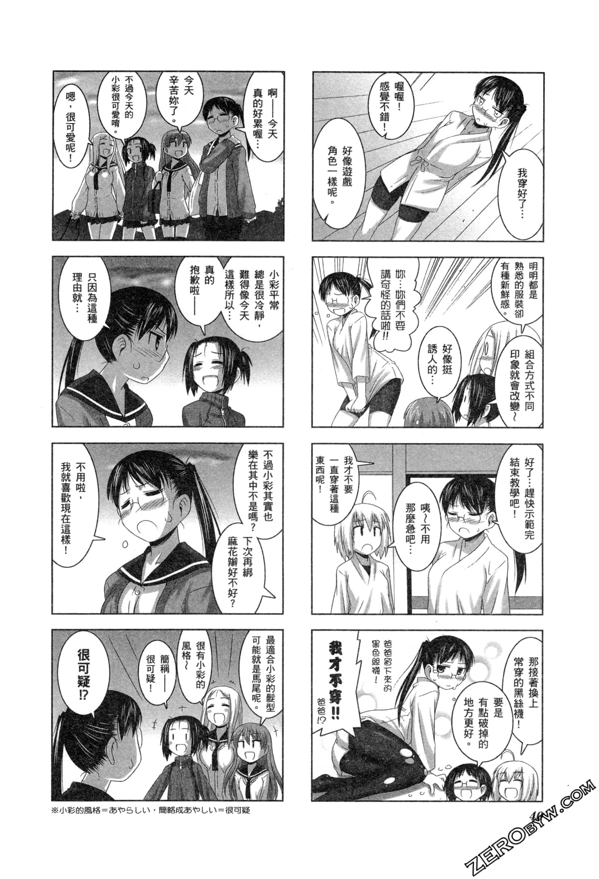 Page 43
