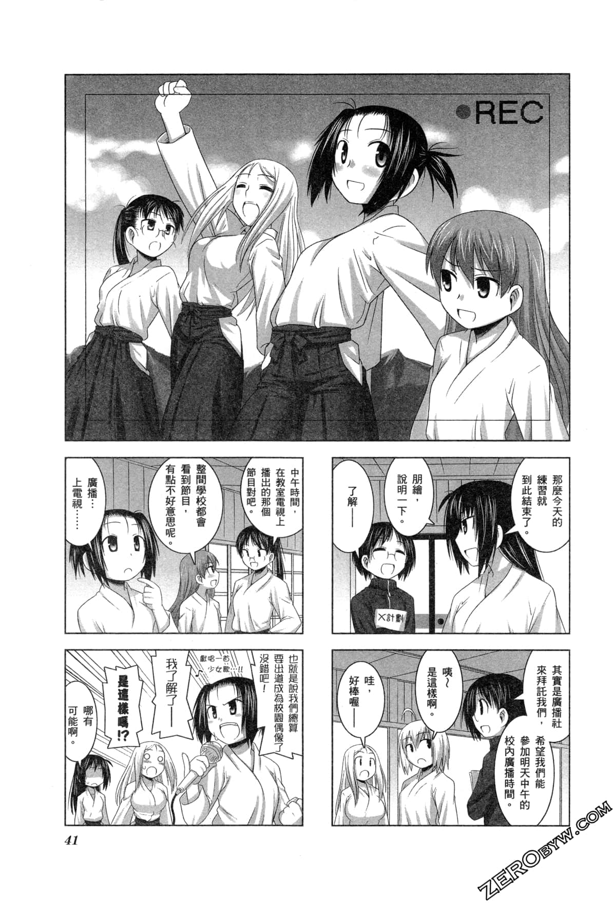 Page 44
