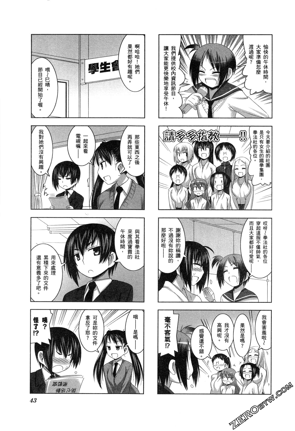 Page 46