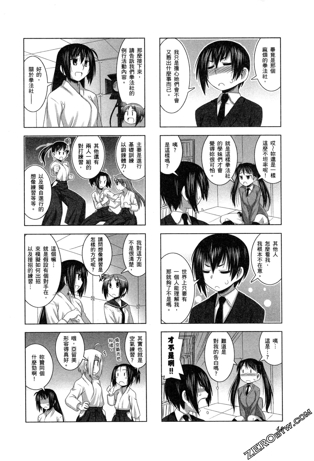 Page 47