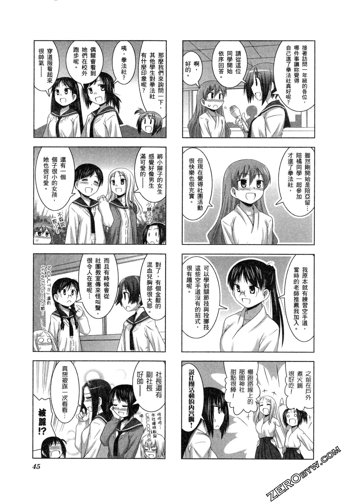 Page 48
