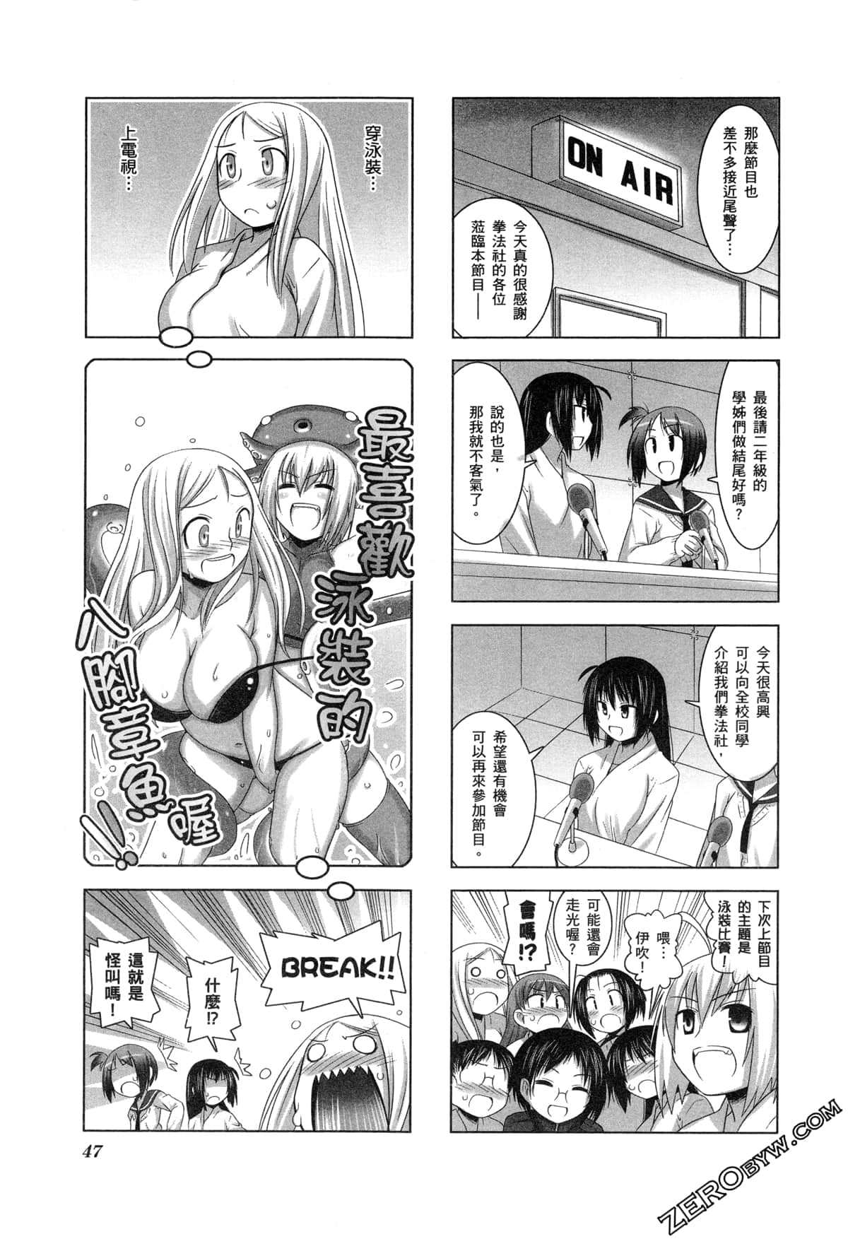 Page 50