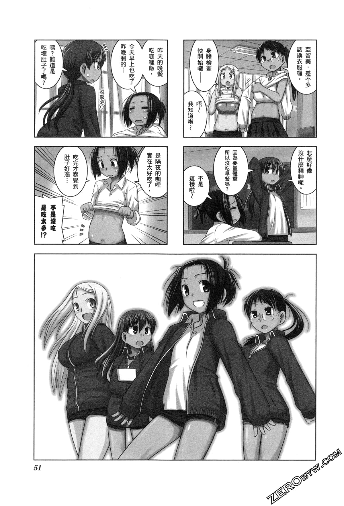 Page 54