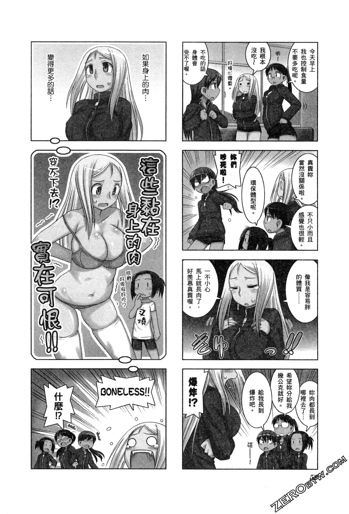 Page 55