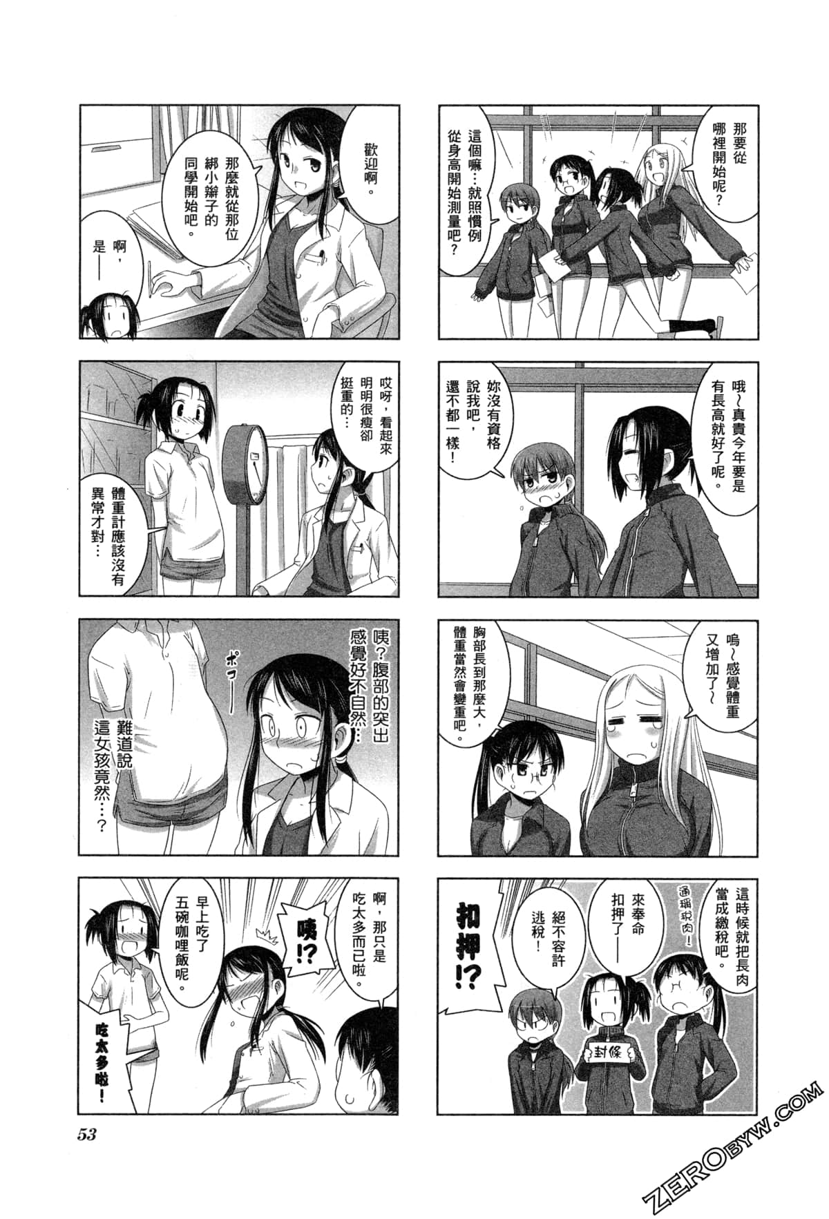 Page 56