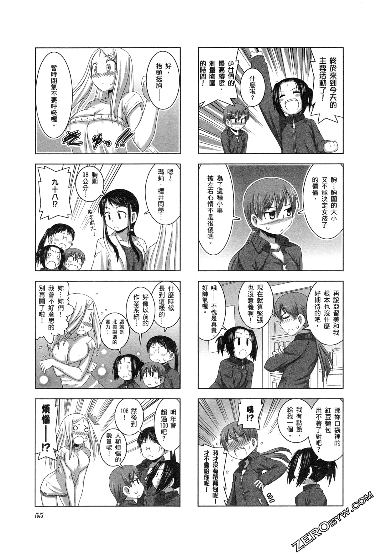 Page 58