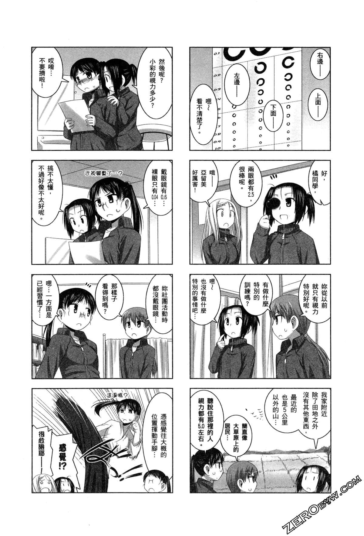 Page 59