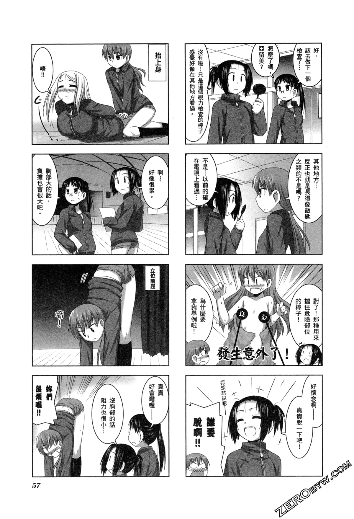 Page 60